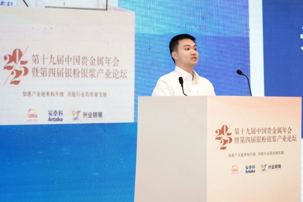 光伏银粉废水综合治理手艺分享