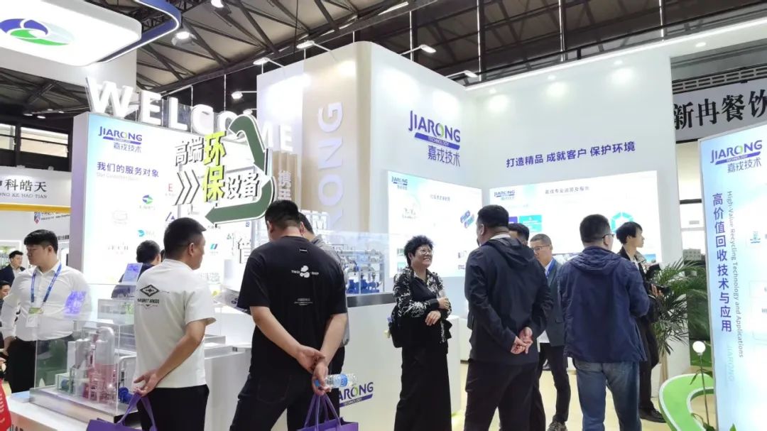 尊龙抖圈官网手艺高端环保装备展台