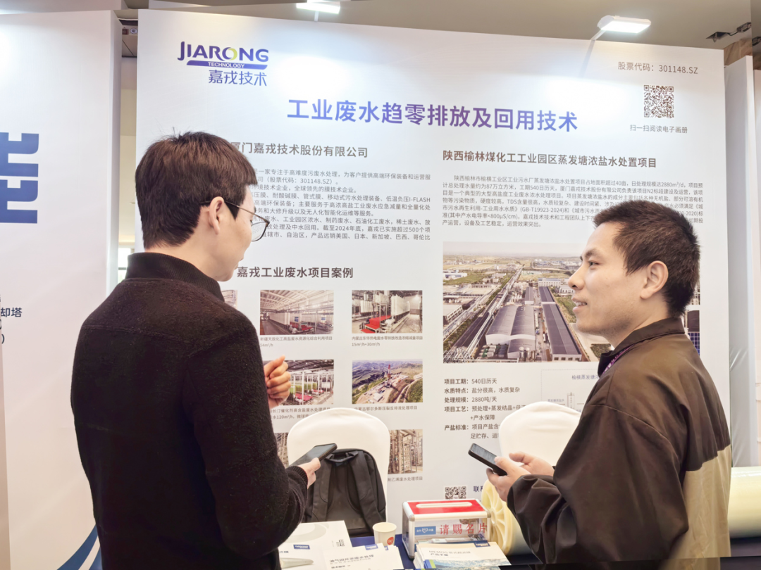 尊龙抖圈官网手艺展位现场