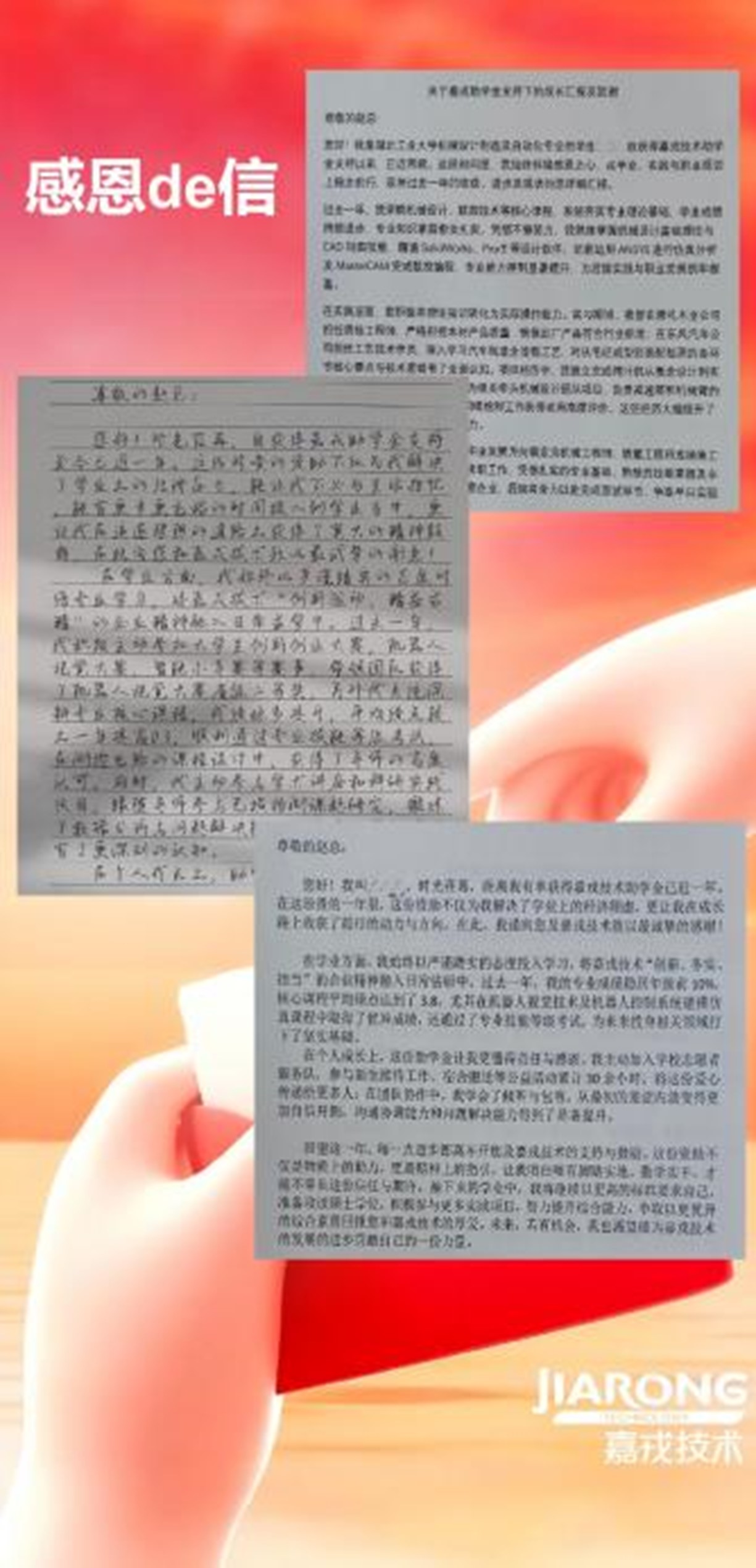 尊龙抖圈 - 为du而生