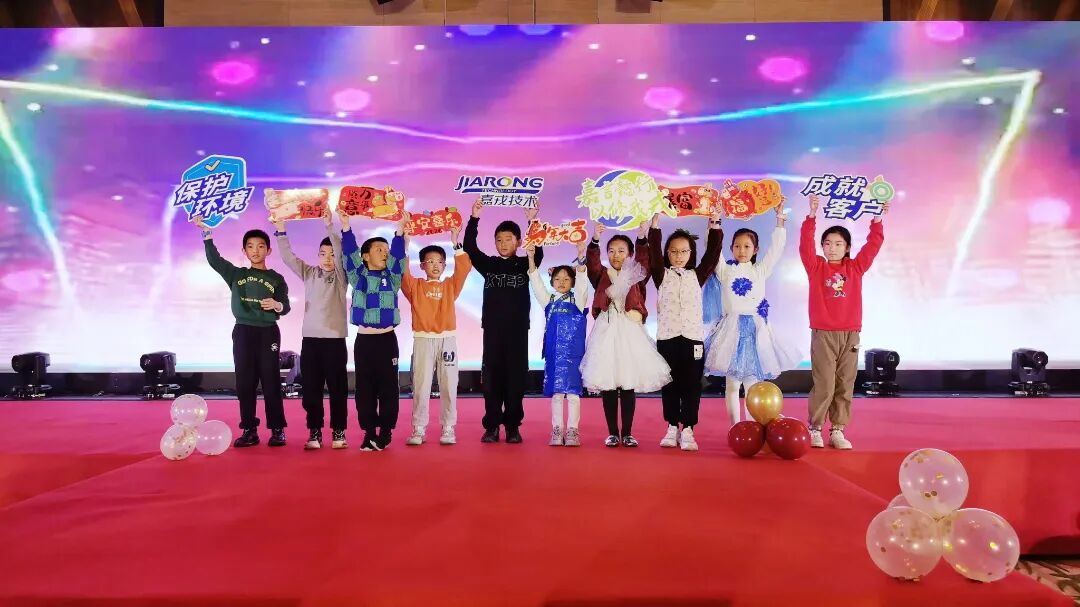 尊龙抖圈官网手艺2025年终总结暨年会