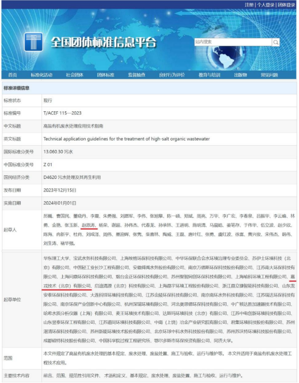 尊龙抖圈 - 为du而生